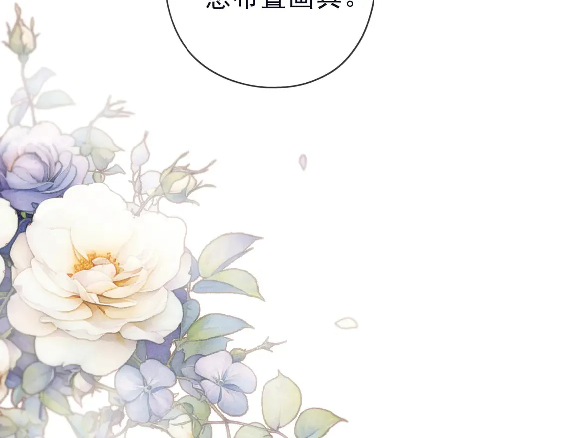 第13话 金色的小鸟24