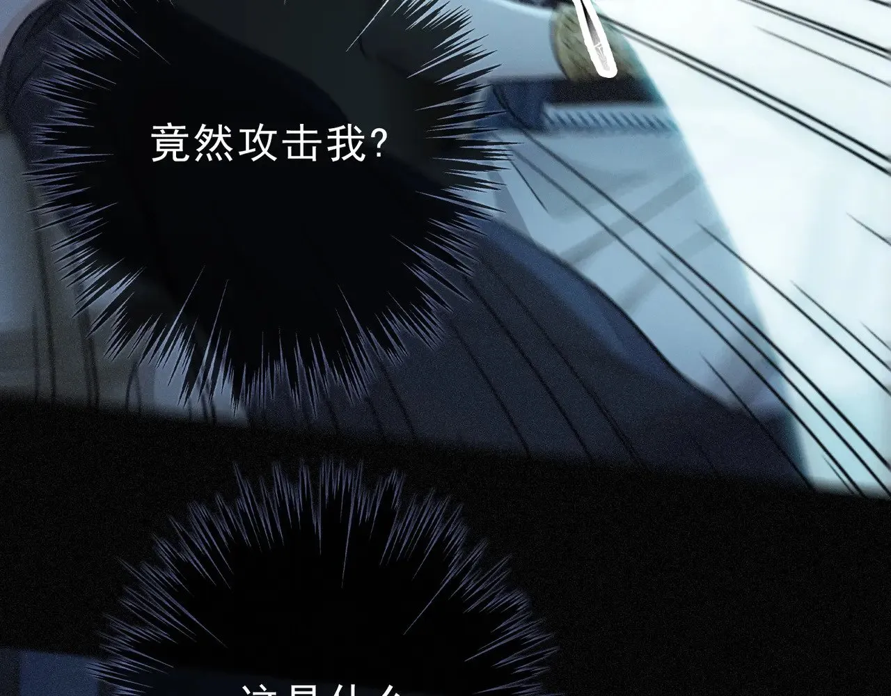 第16话 信息素紊乱33