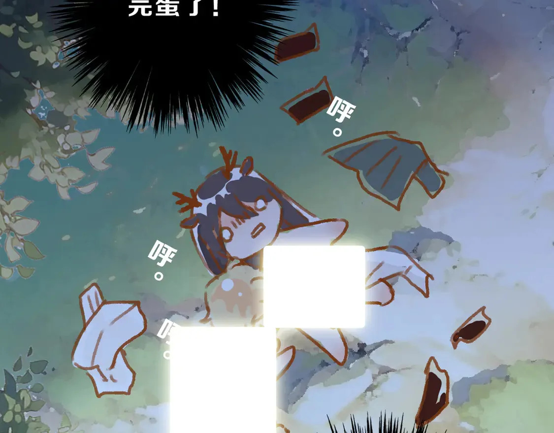 番外  鹿与狮56