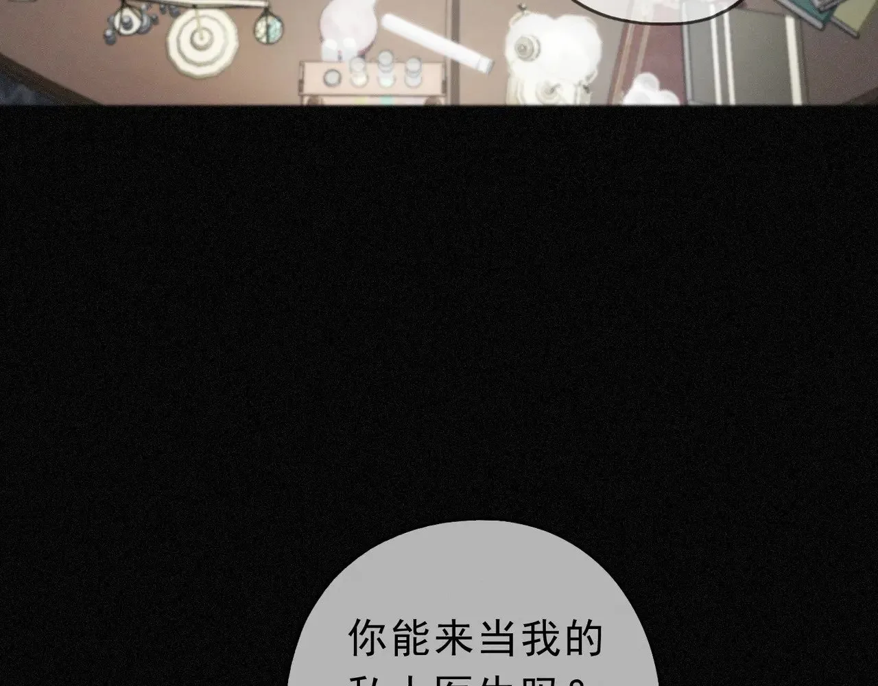 第18话  信号74