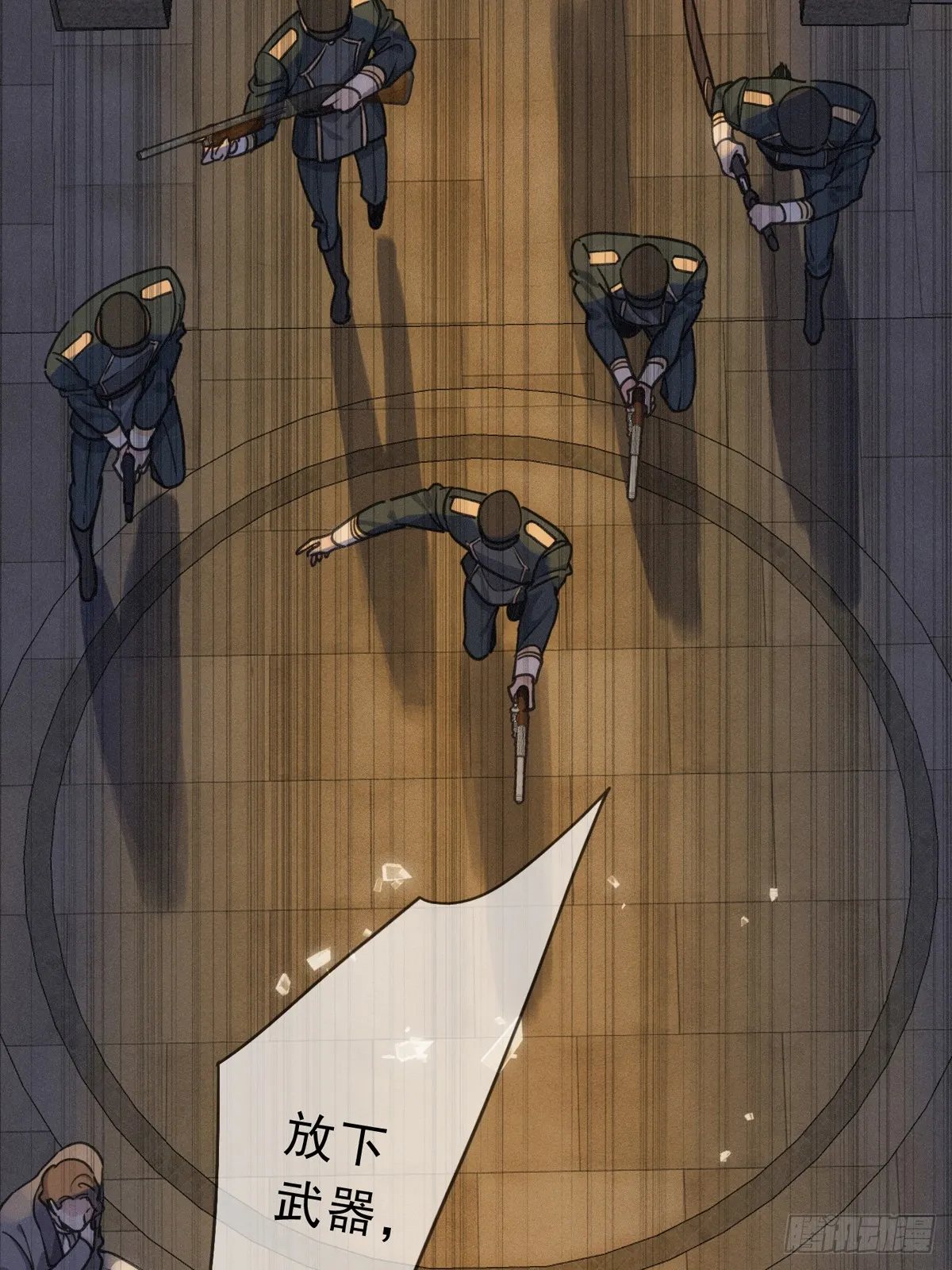 02 共堕19