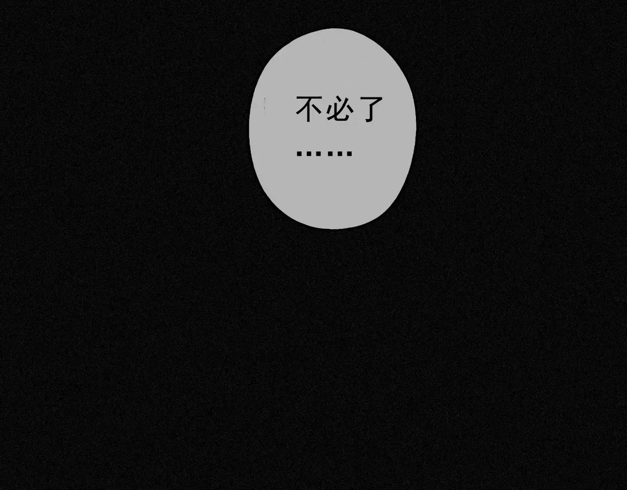 15 遇袭27