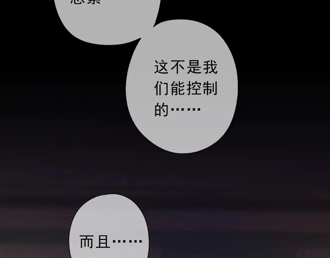 10 失控135
