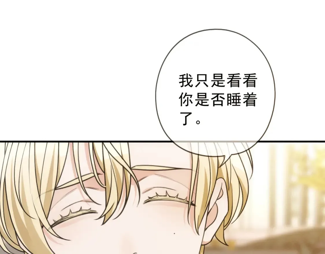 04 我需要你88
