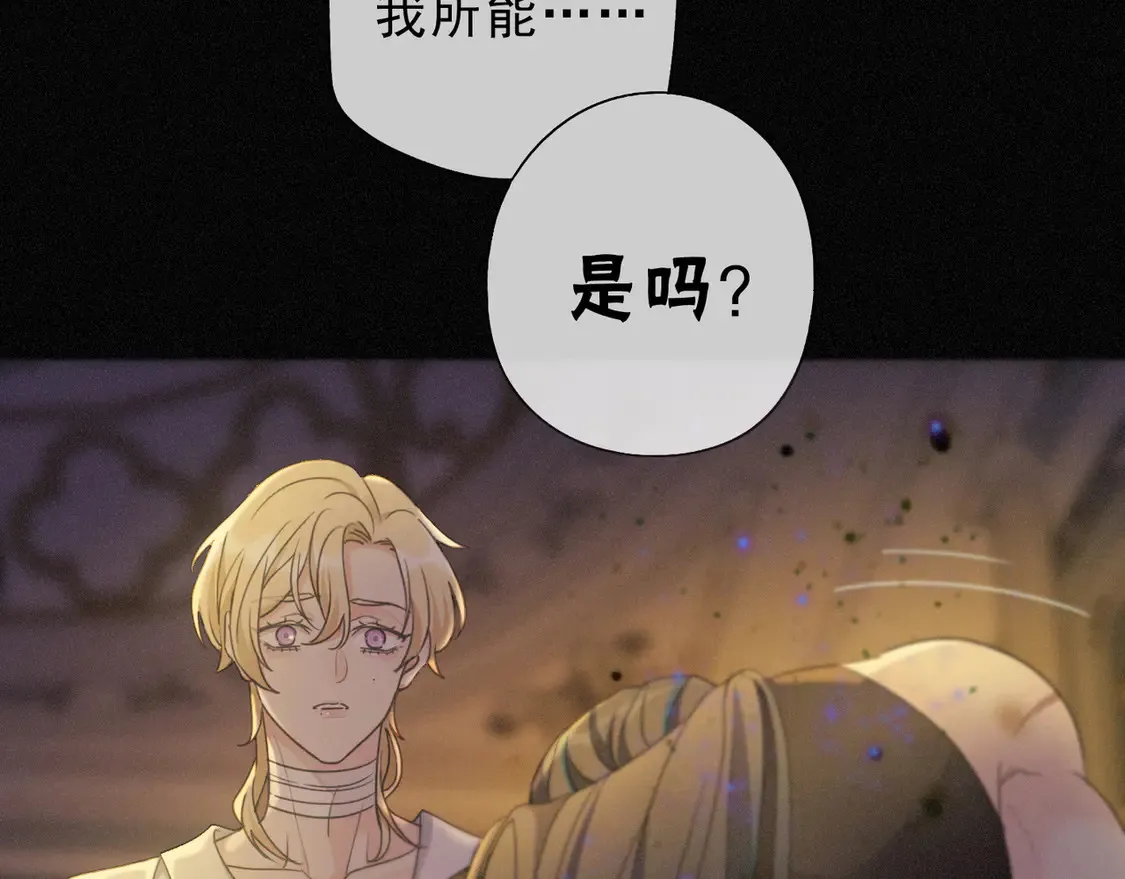 09 信息素压制85