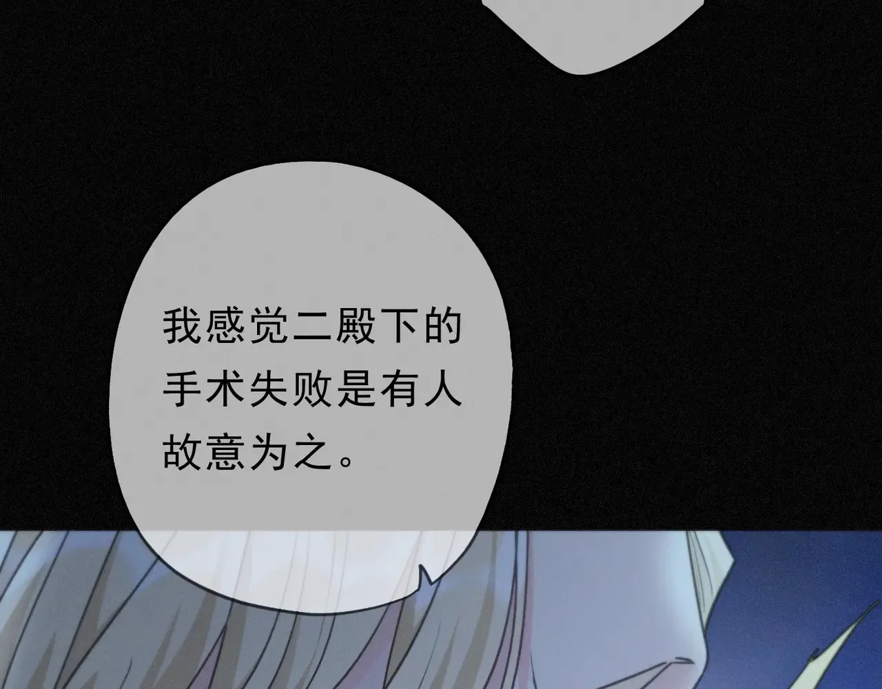 15 遇袭81