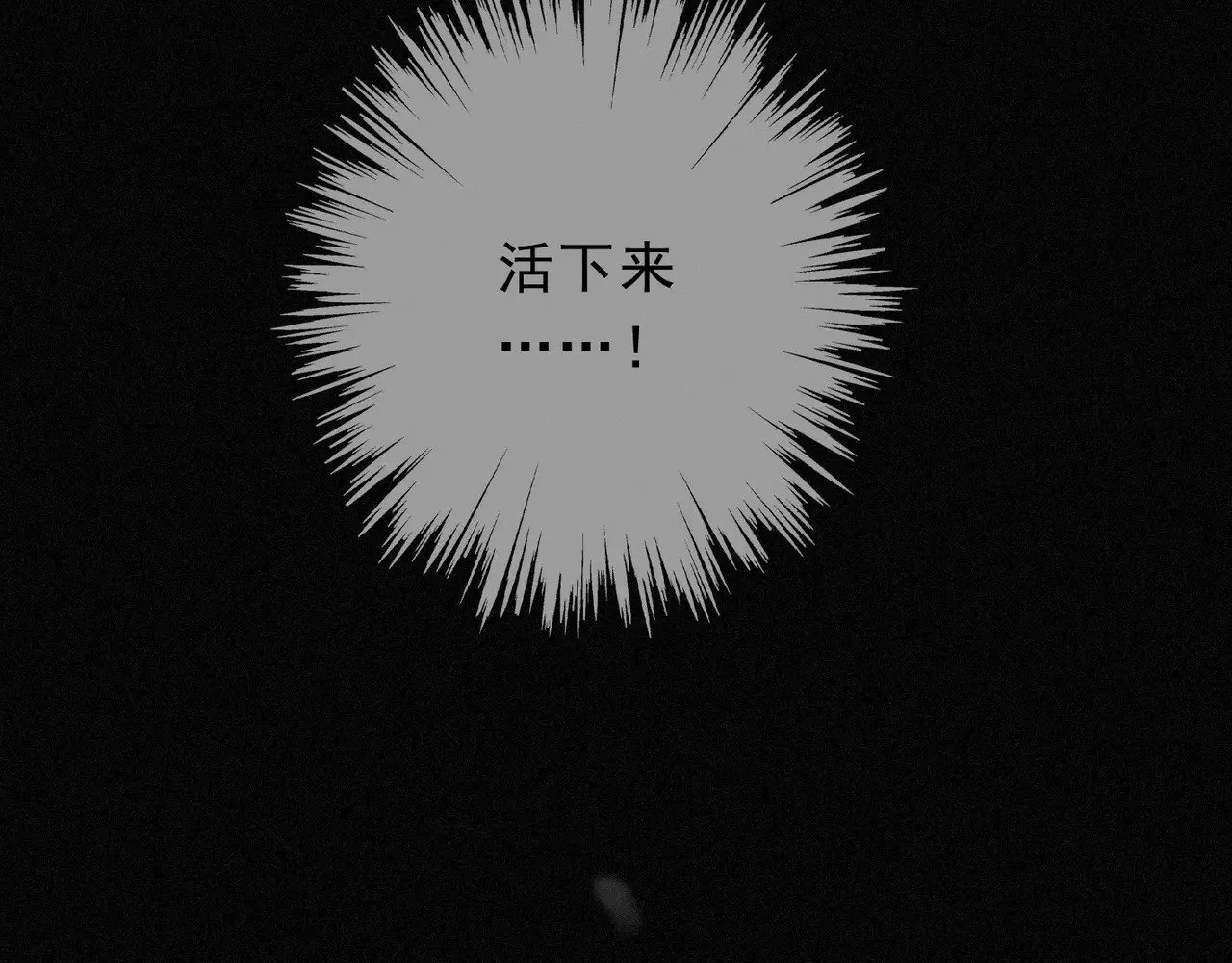 第17话 重生9