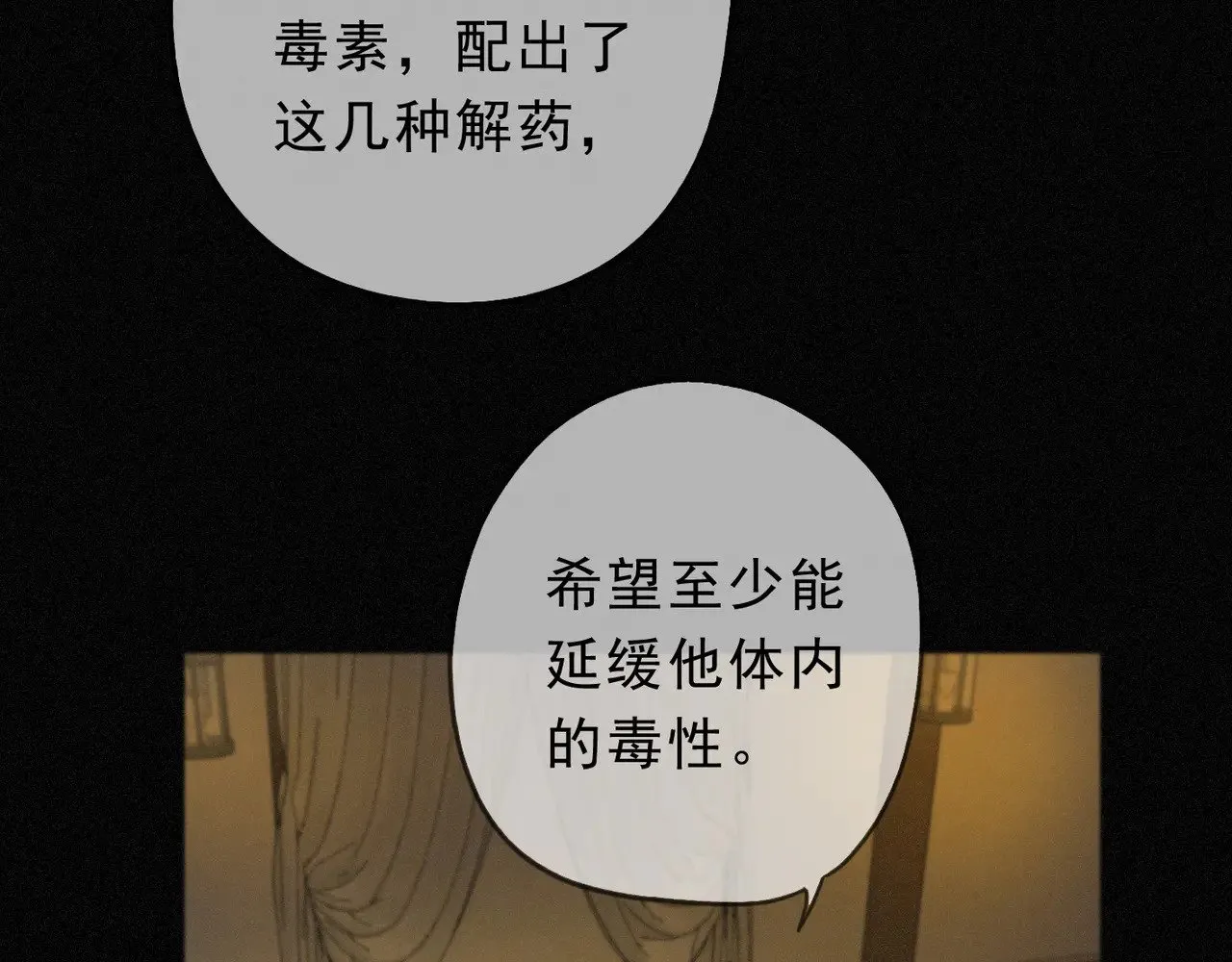 第17话 重生2