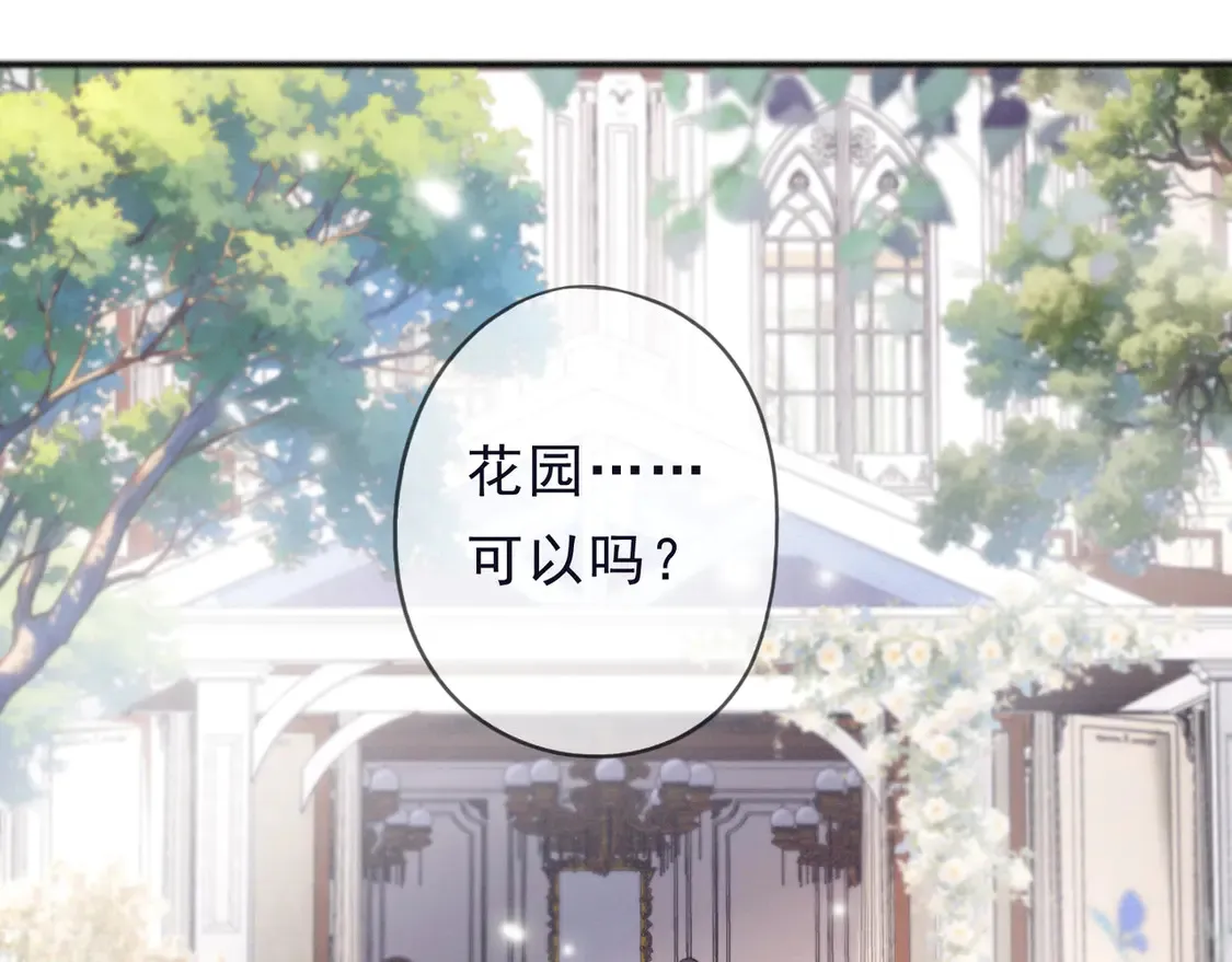第13话 金色的小鸟60