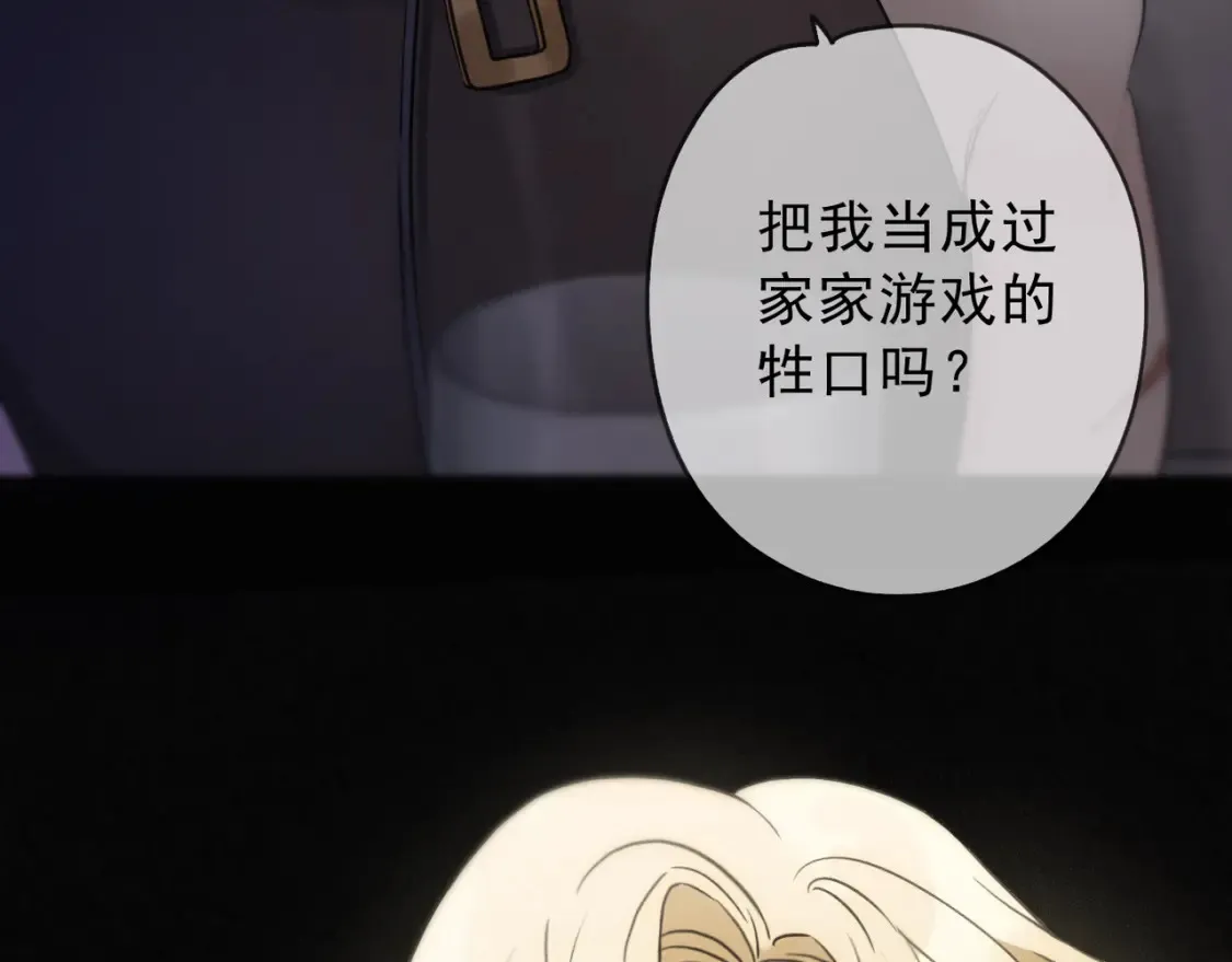 04 我需要你116