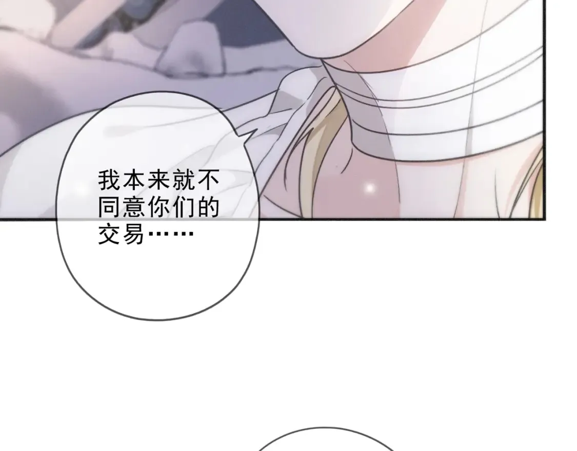 03 标记83