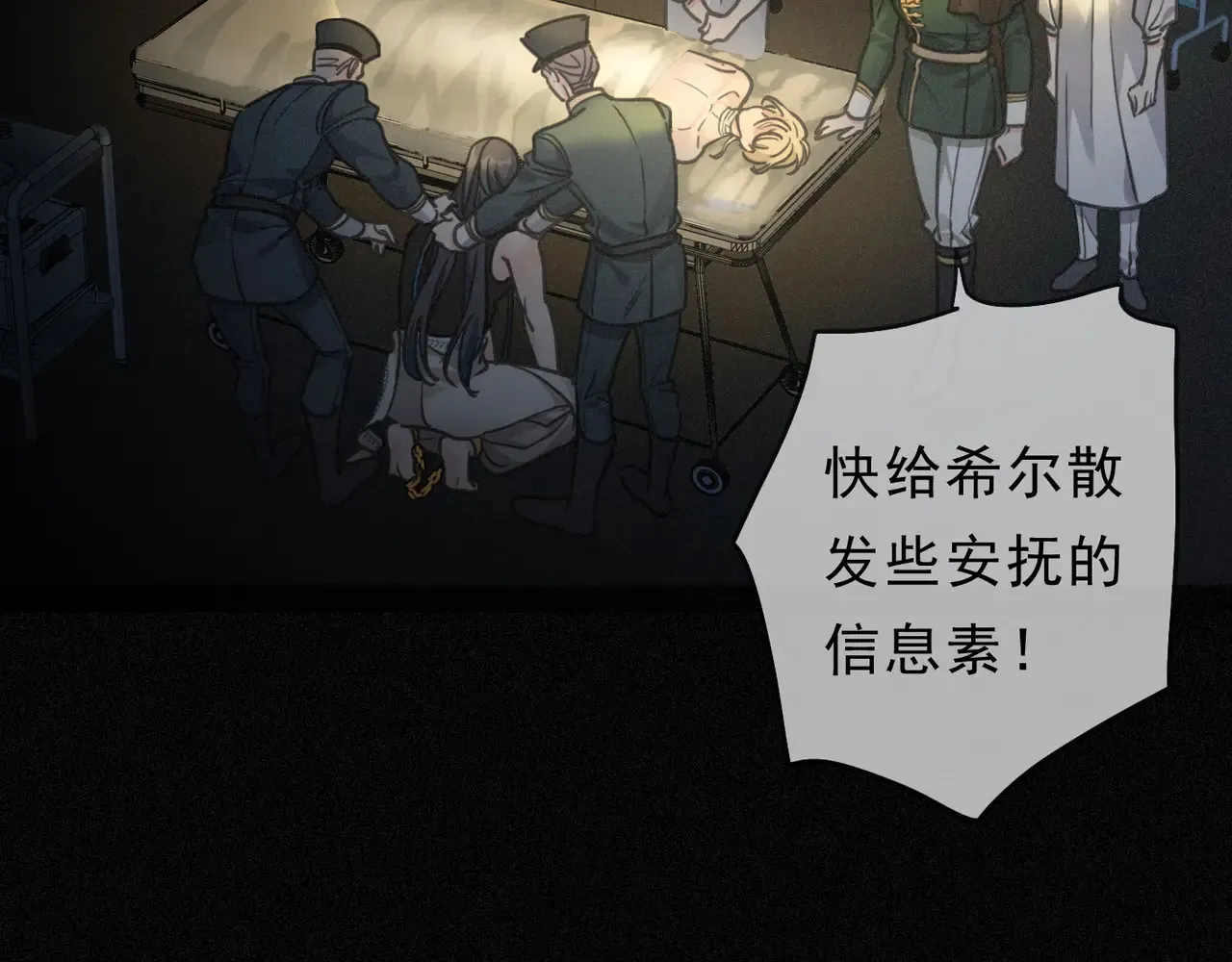 15 遇袭9
