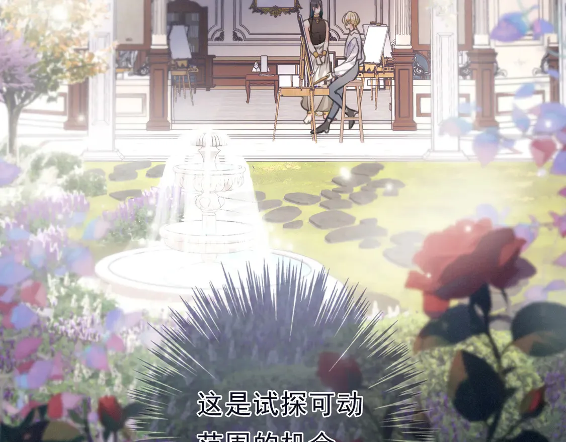 第13话 金色的小鸟61