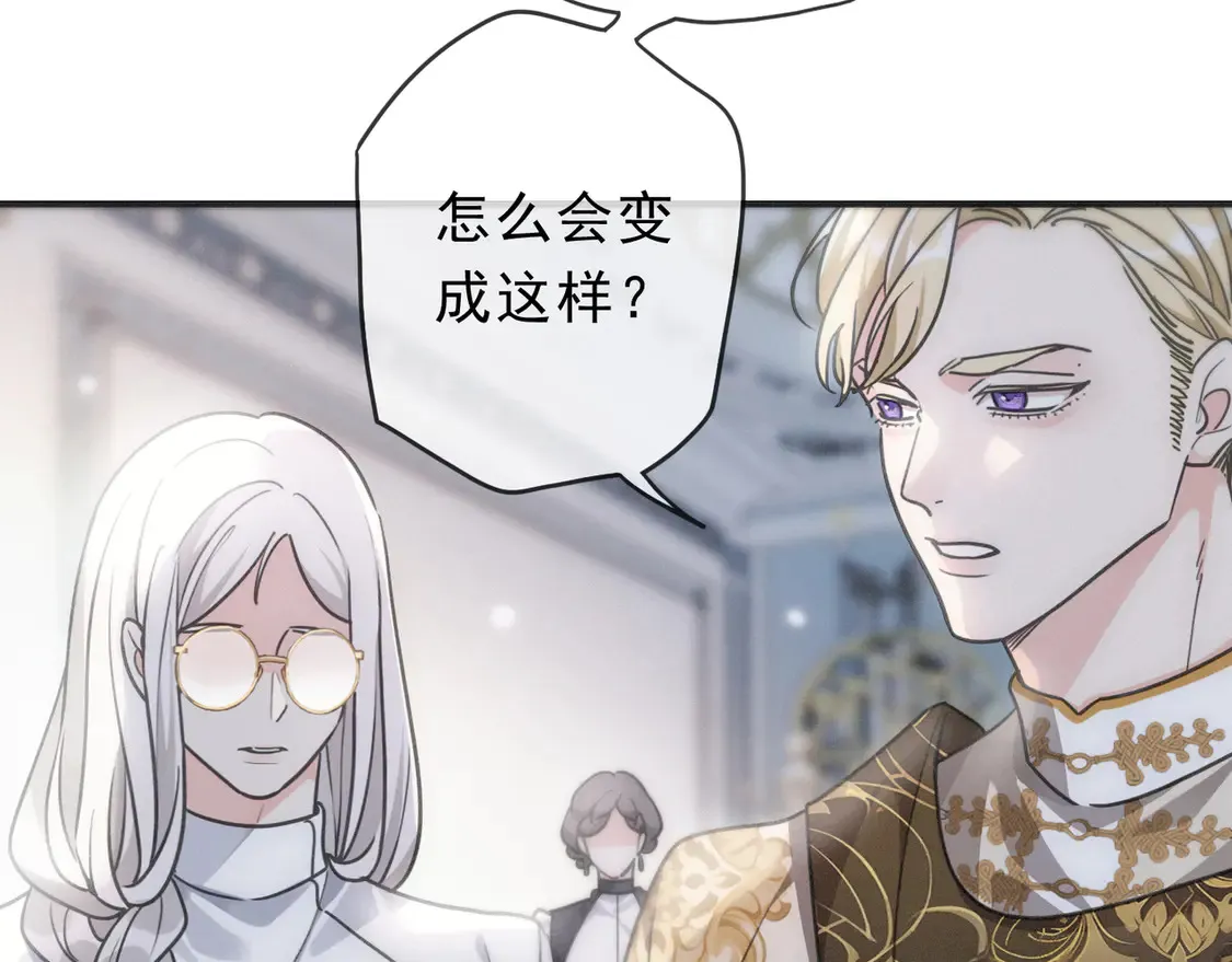 08 不能对他动情！8