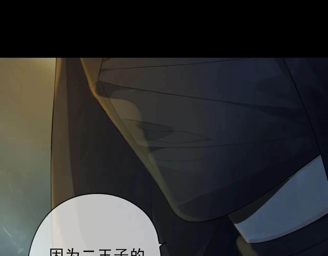 第14话 注定失败的手术124