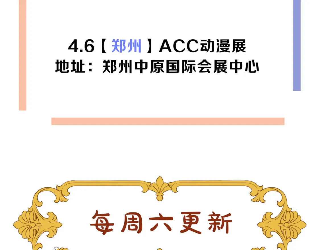 番外 王兄的小课堂！34