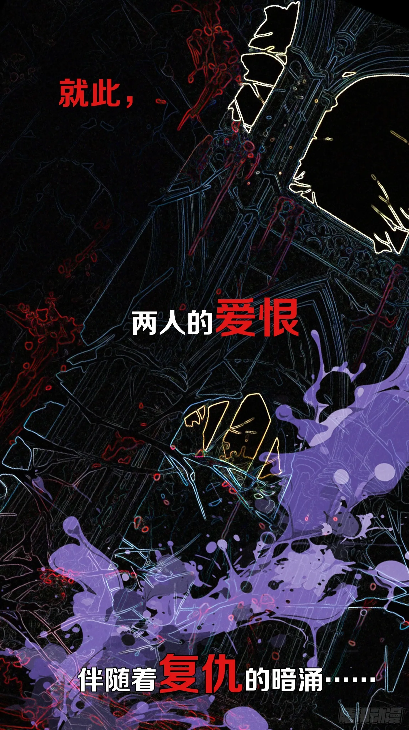 序章9