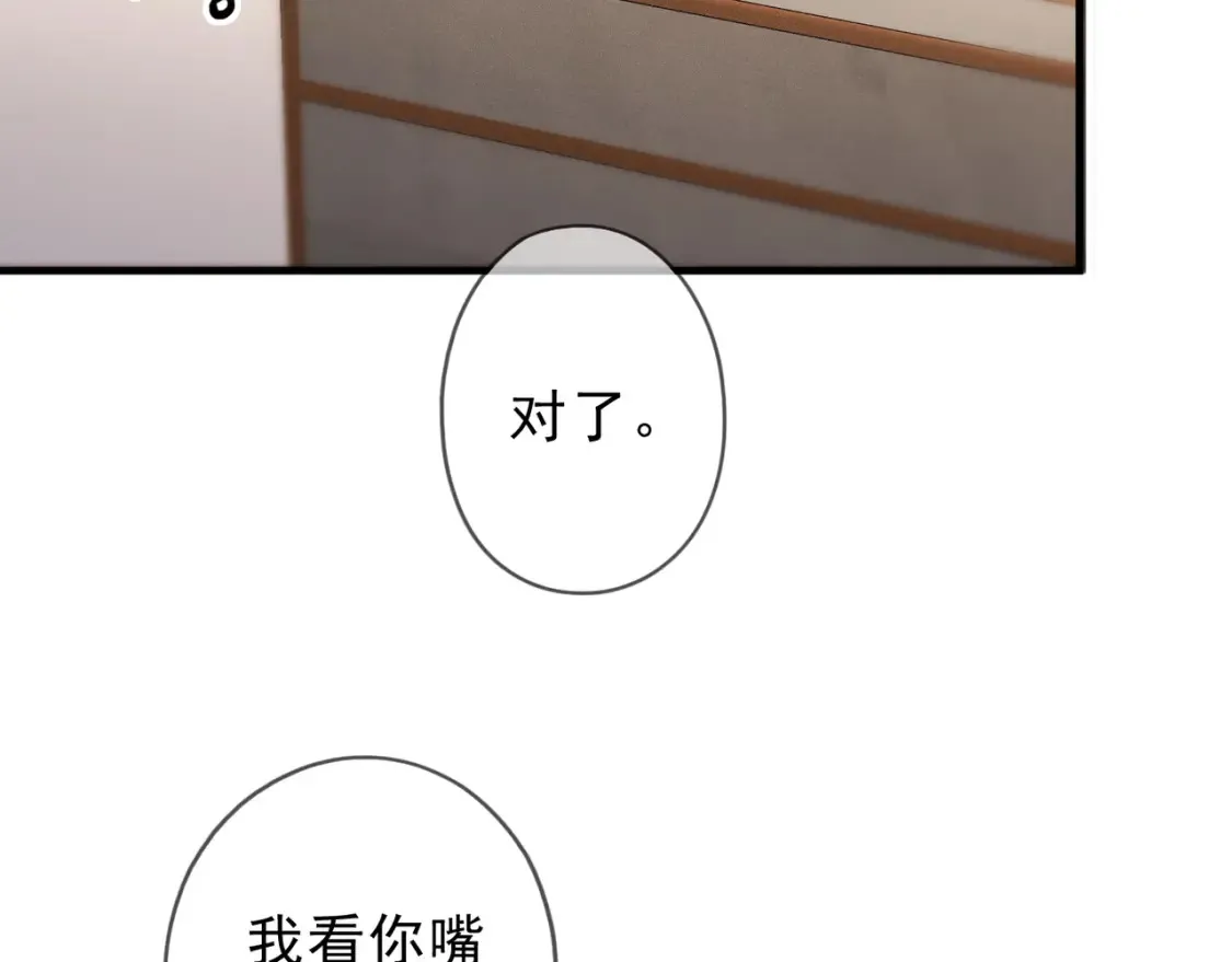 04 我需要你110