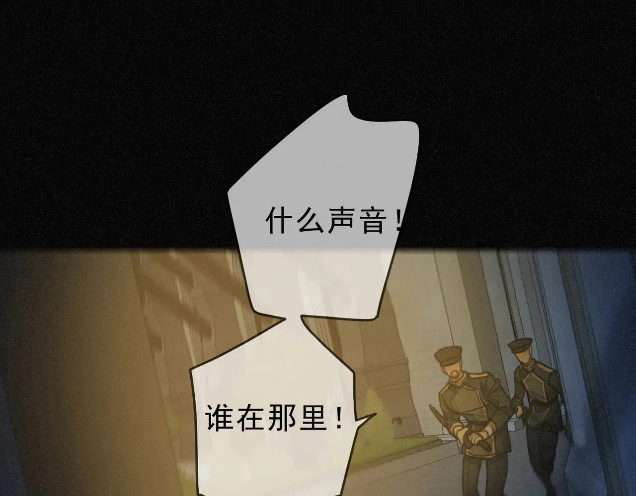 第14话 注定失败的手术96