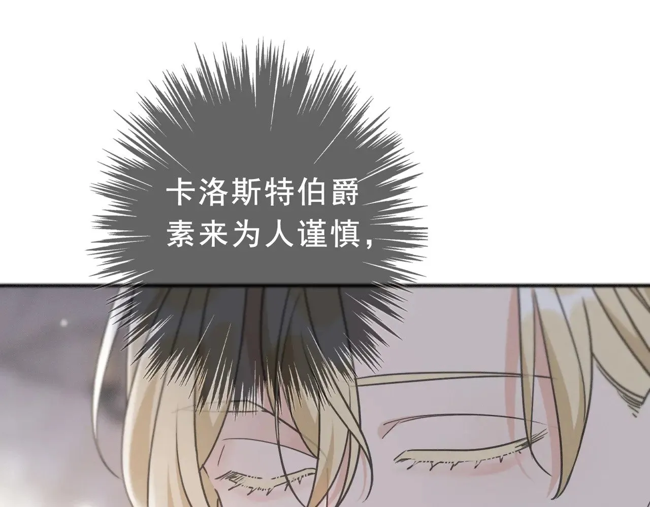 第18话  信号58