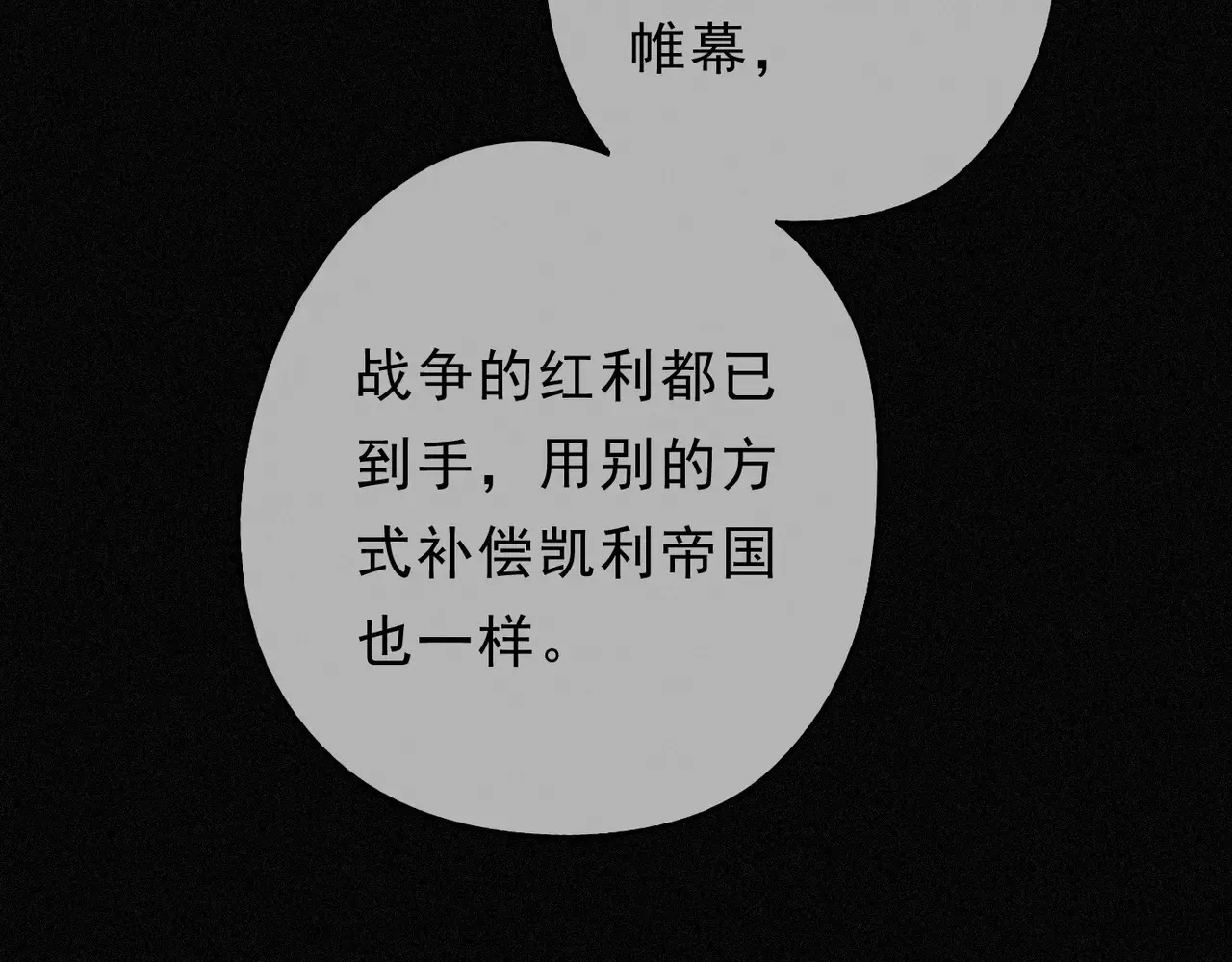 15 遇袭112