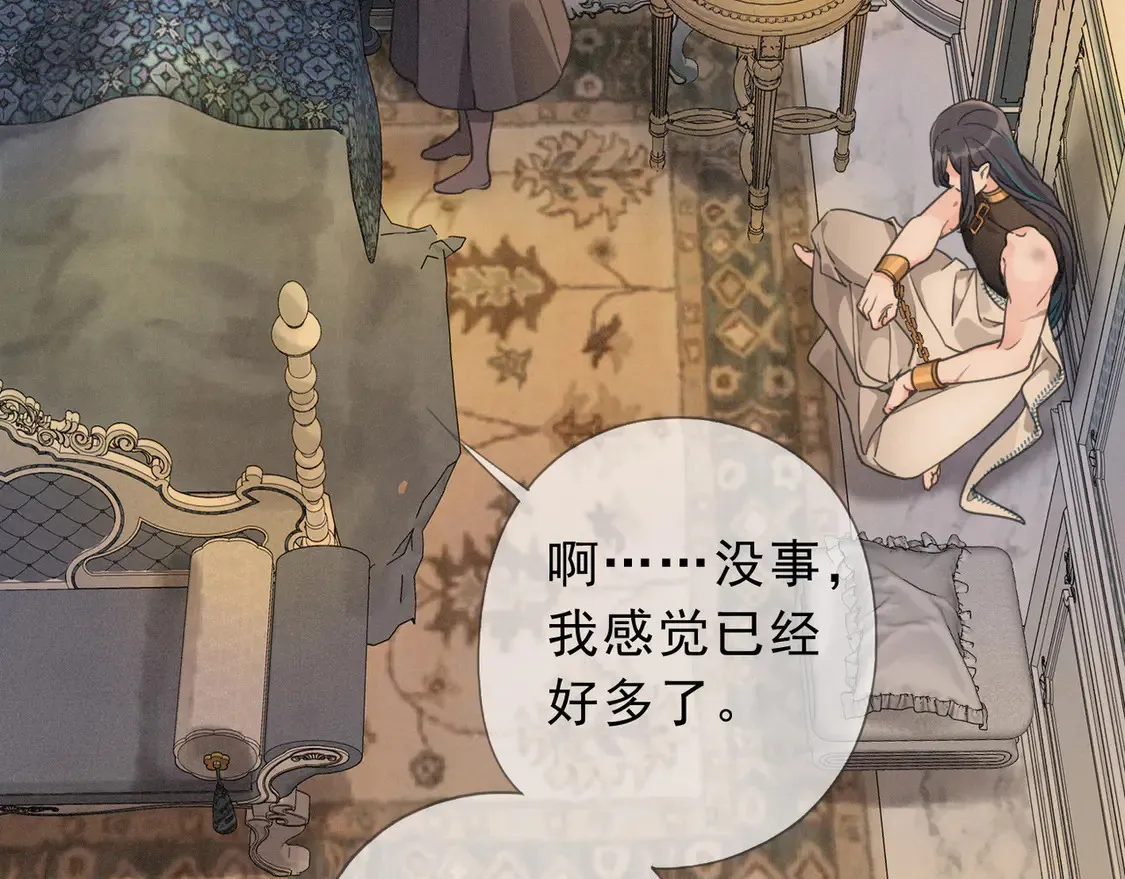 09 信息素压制3