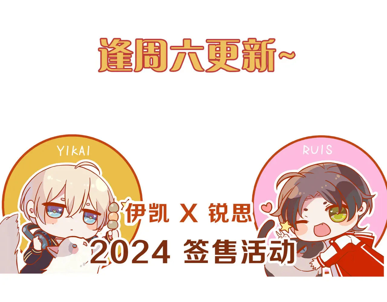 第14话 注定失败的手术130