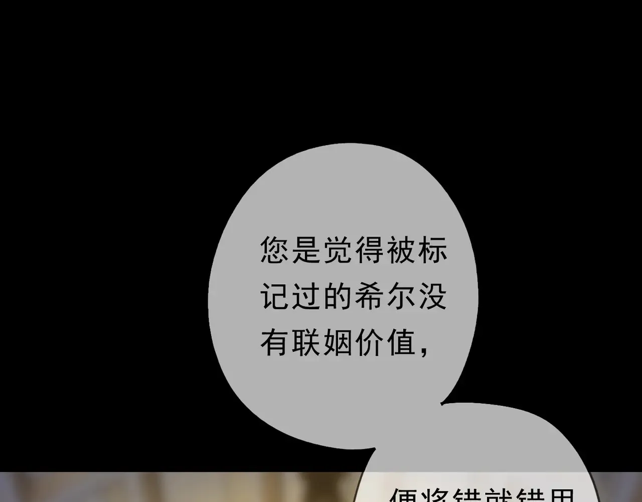15 遇袭115