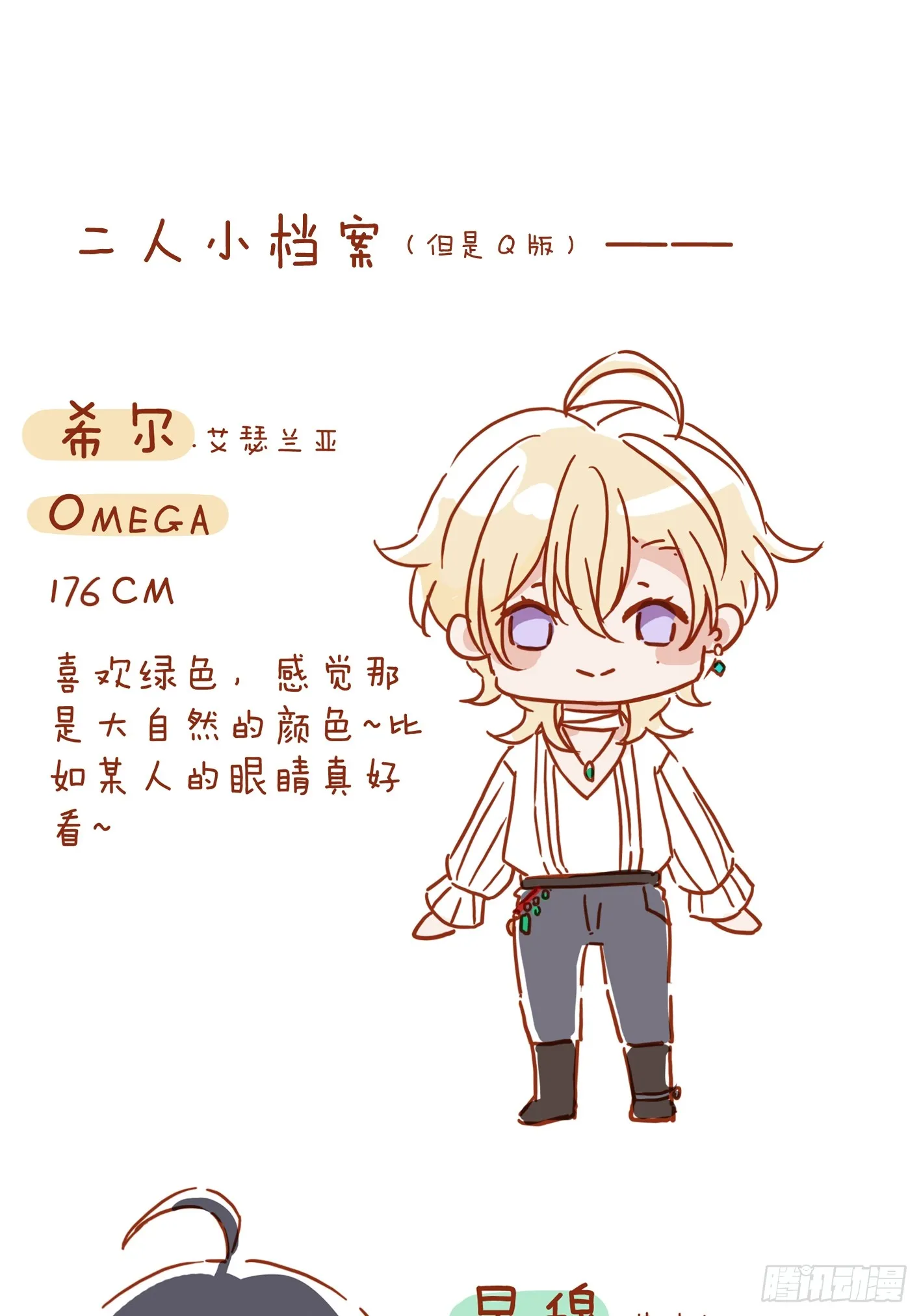 01 胁持72
