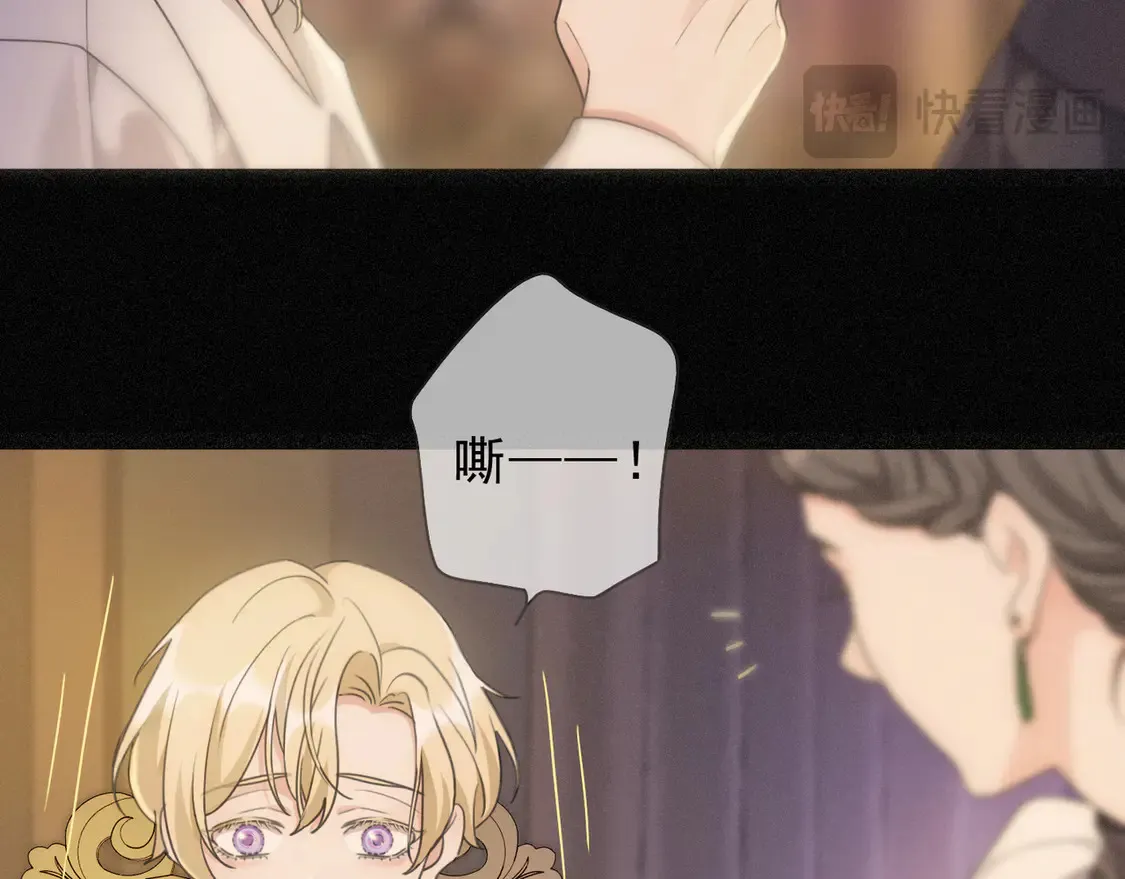 09 信息素压制14
