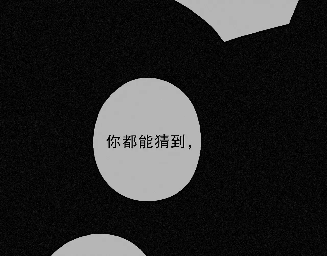 15 遇袭105