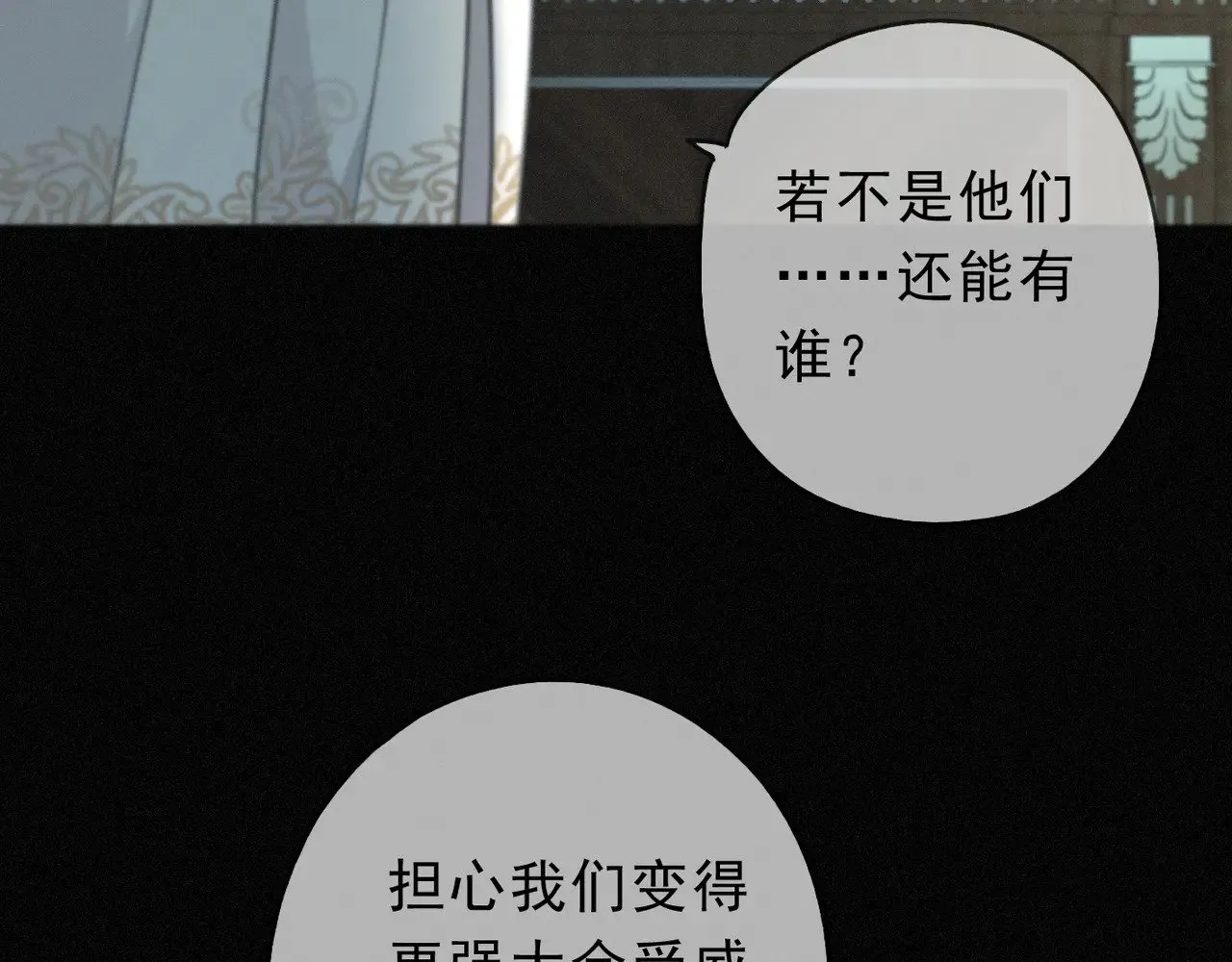 第17话 重生100