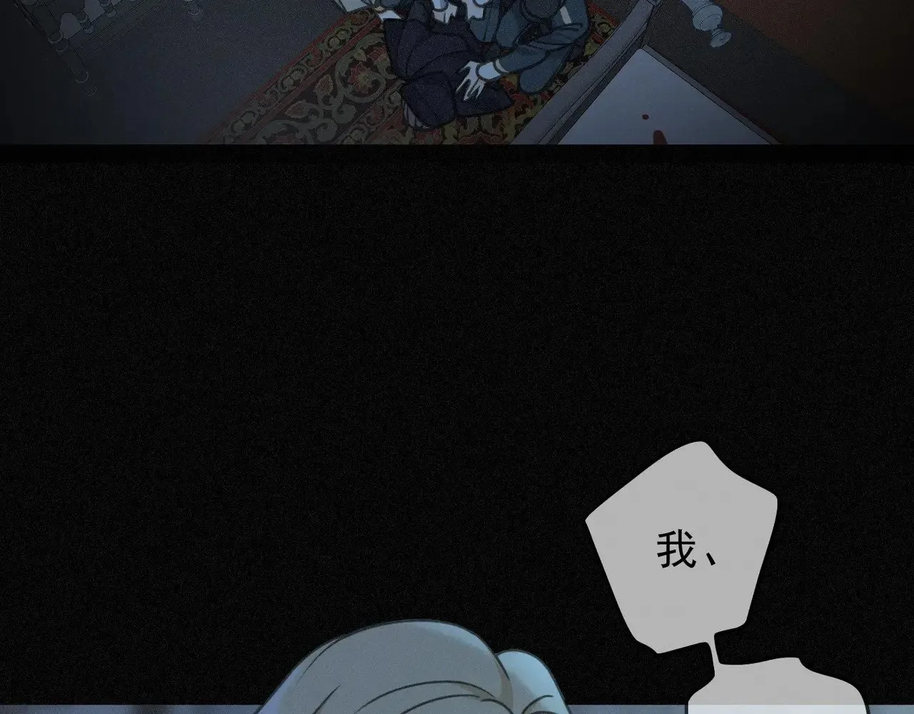 第16话 信息素紊乱72