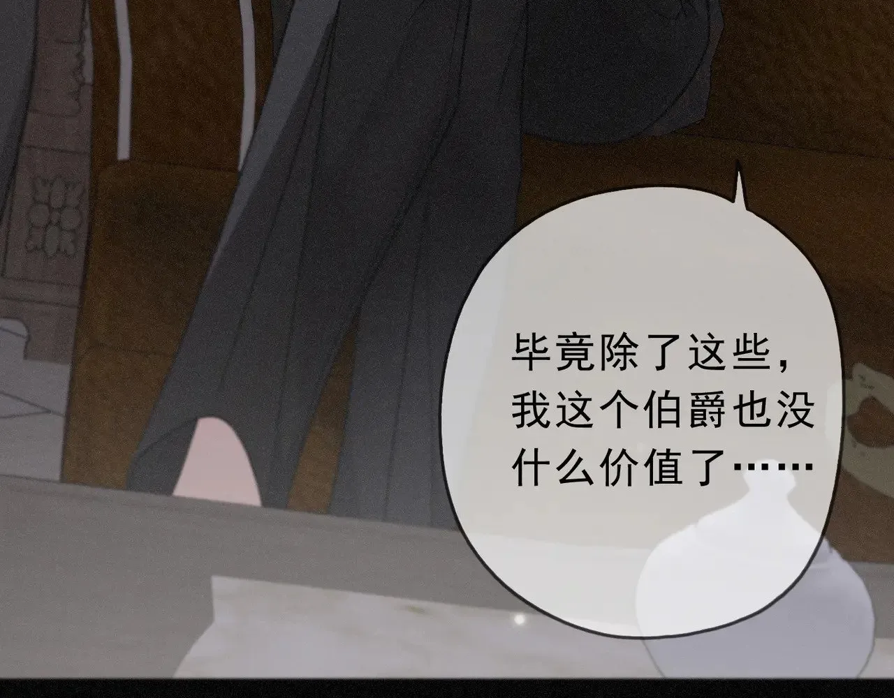第18话  信号25