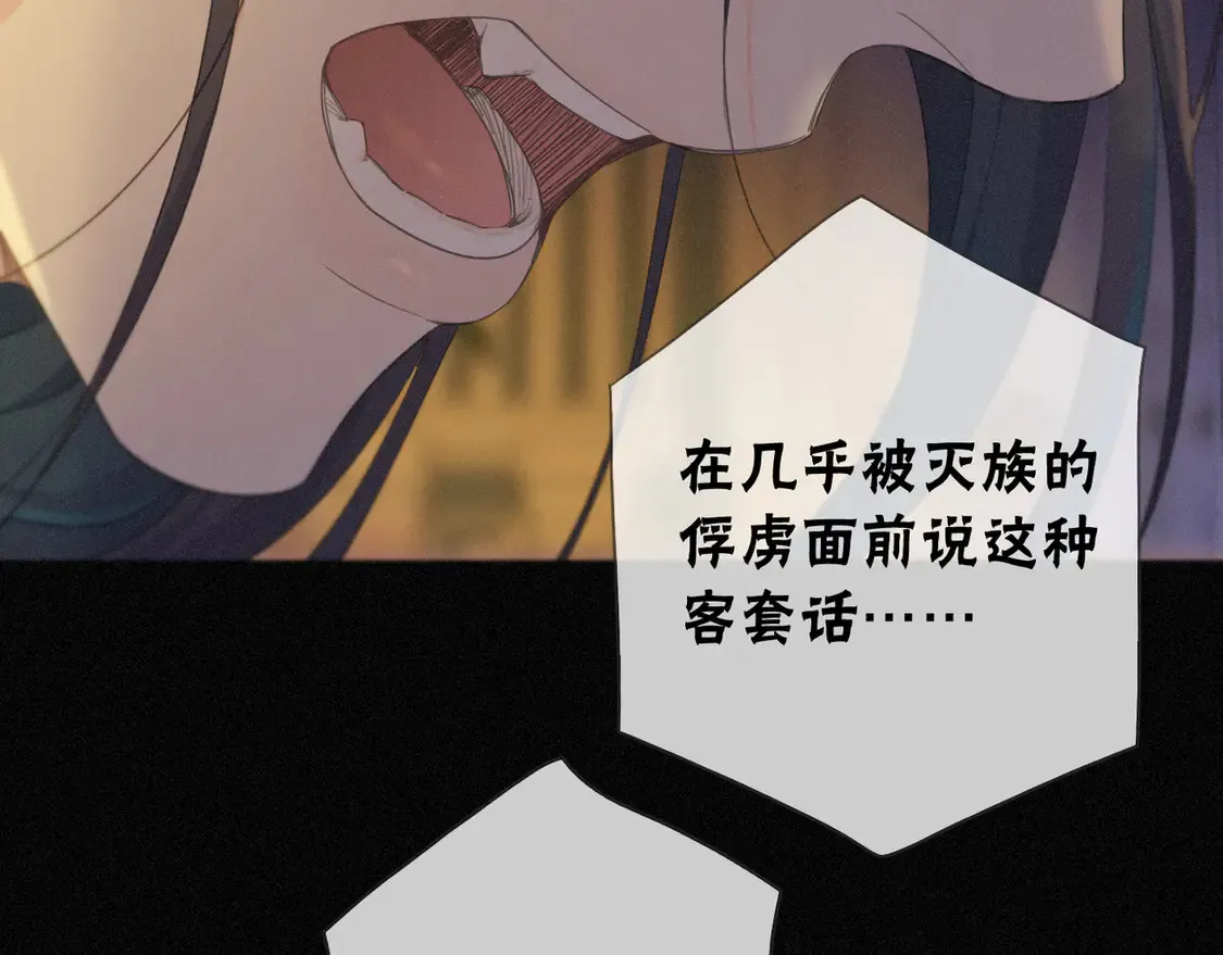09 信息素压制66