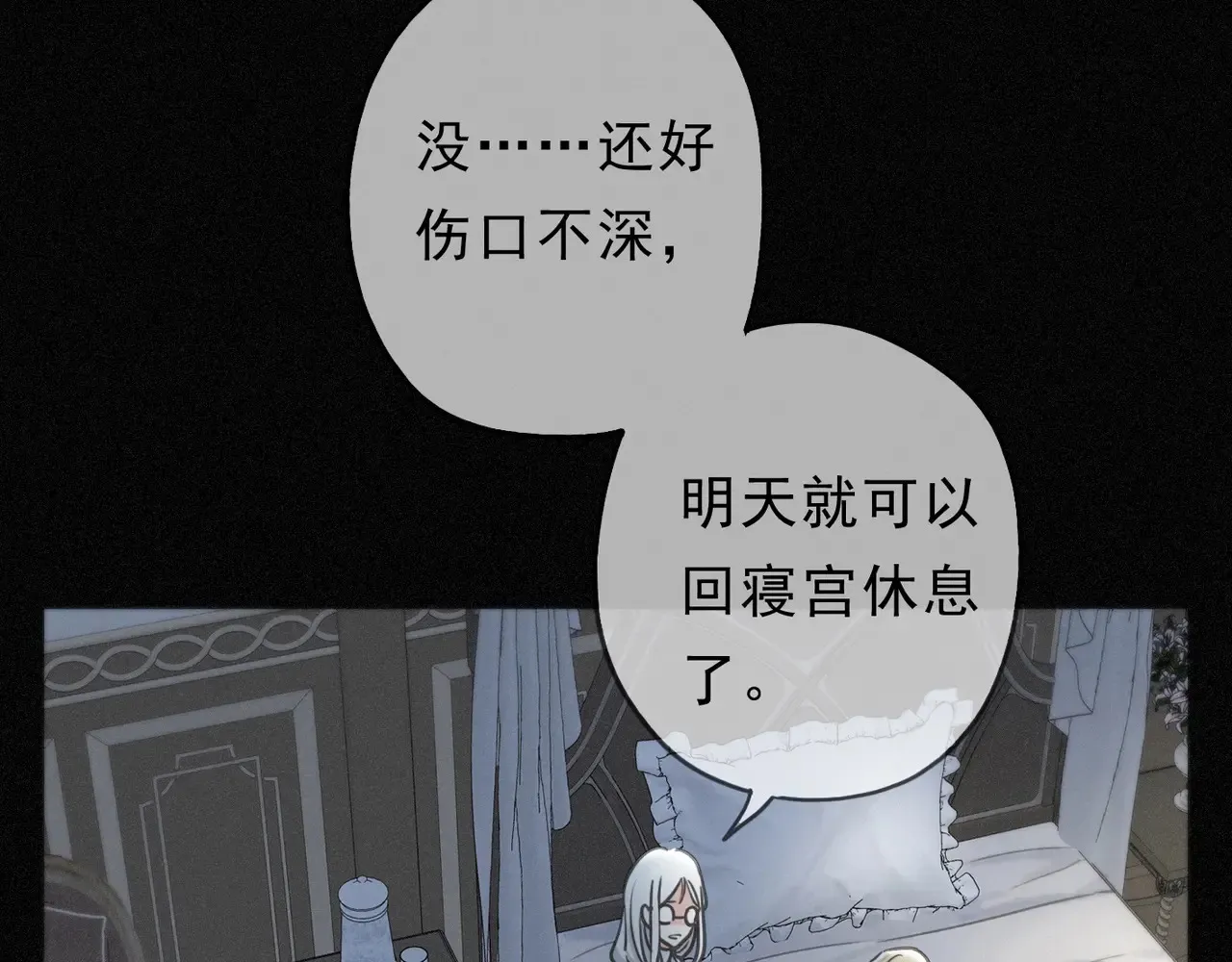 15 遇袭71