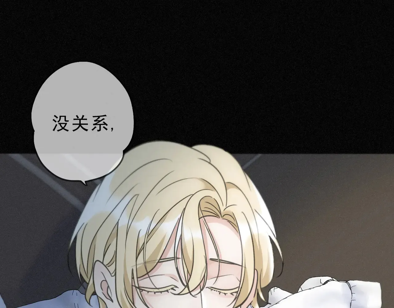 15 遇袭61