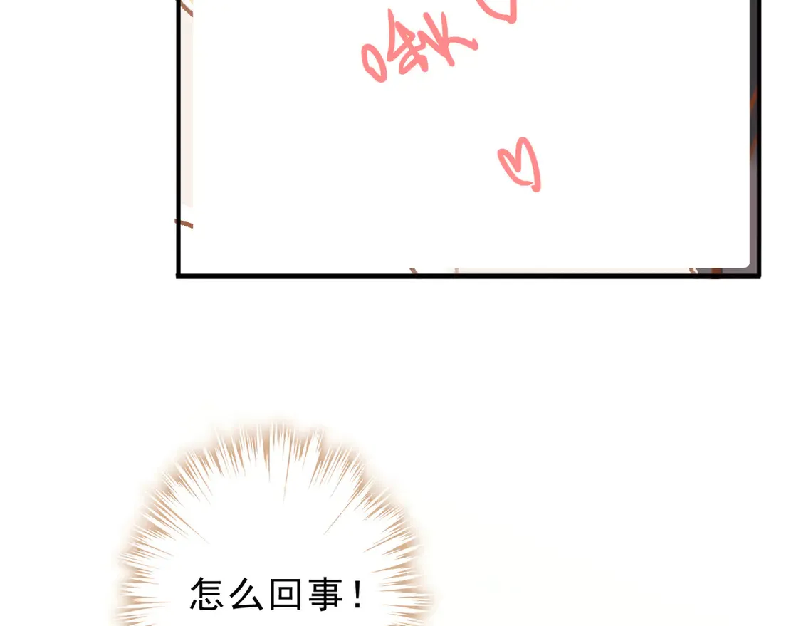 番外  鹿与狮20
