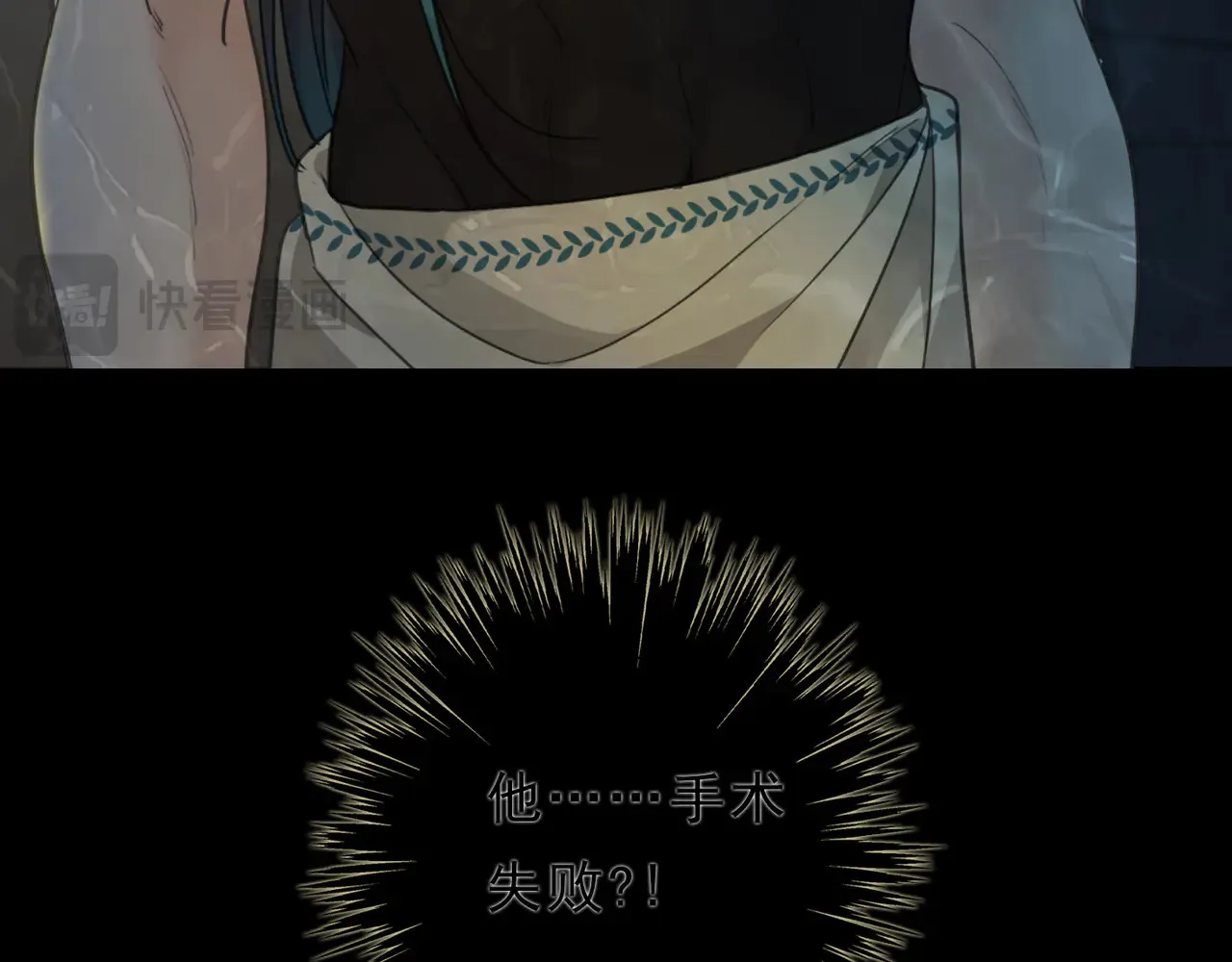 第14话 注定失败的手术127