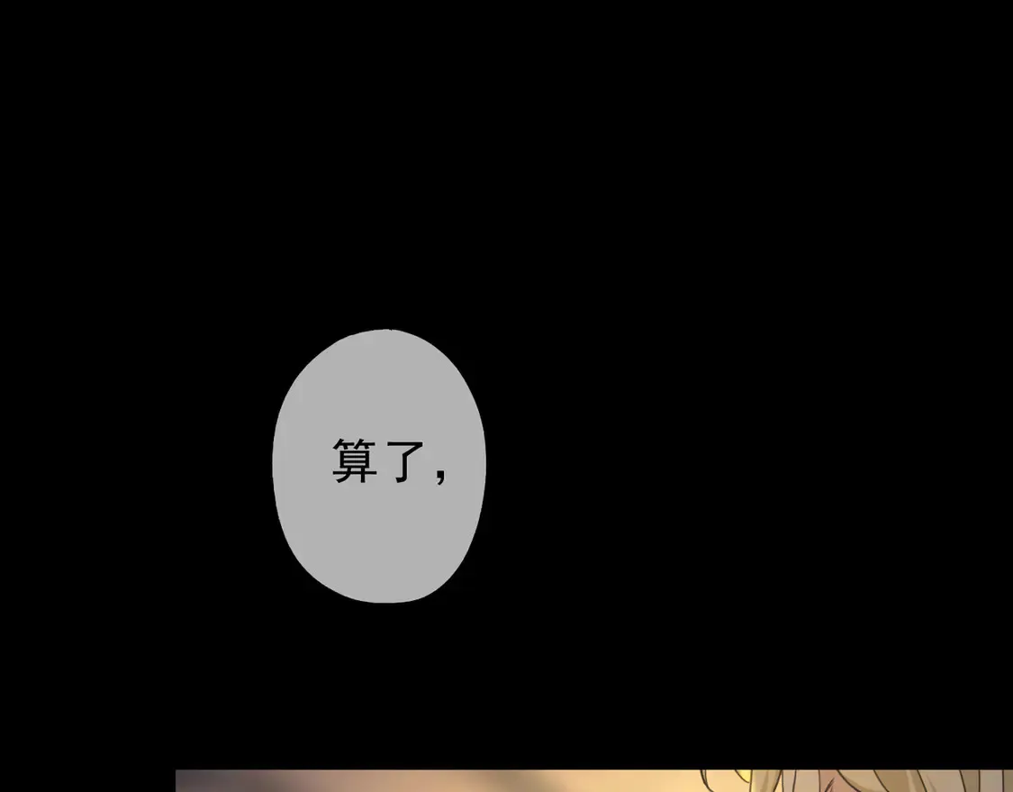 10 失控133