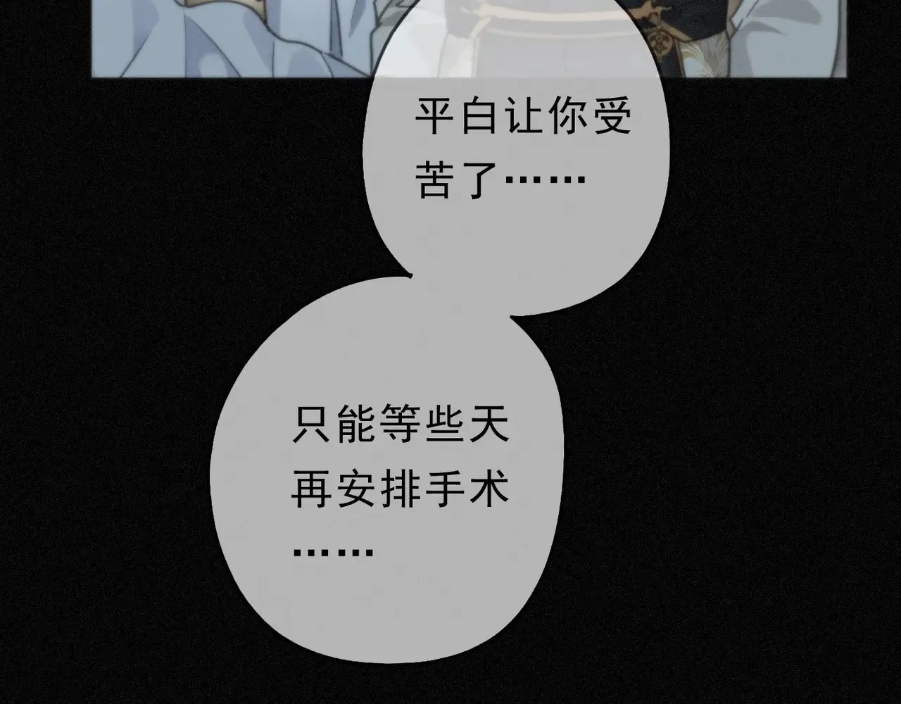 15 遇袭60