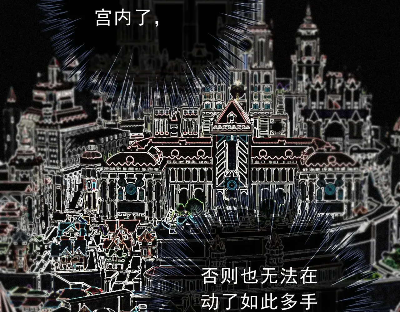 第16话 信息素紊乱19