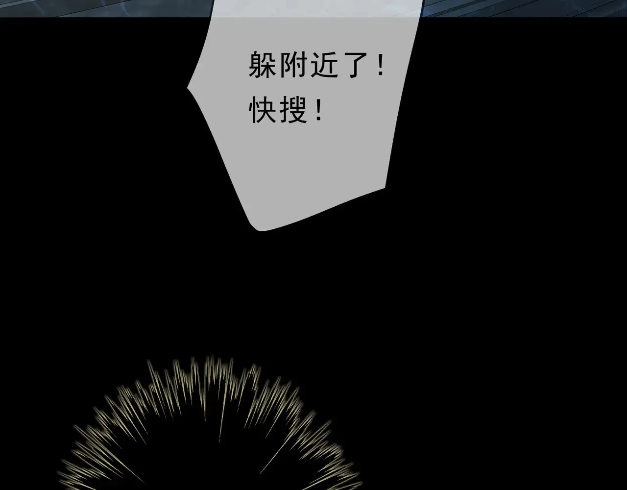 第14话 注定失败的手术115