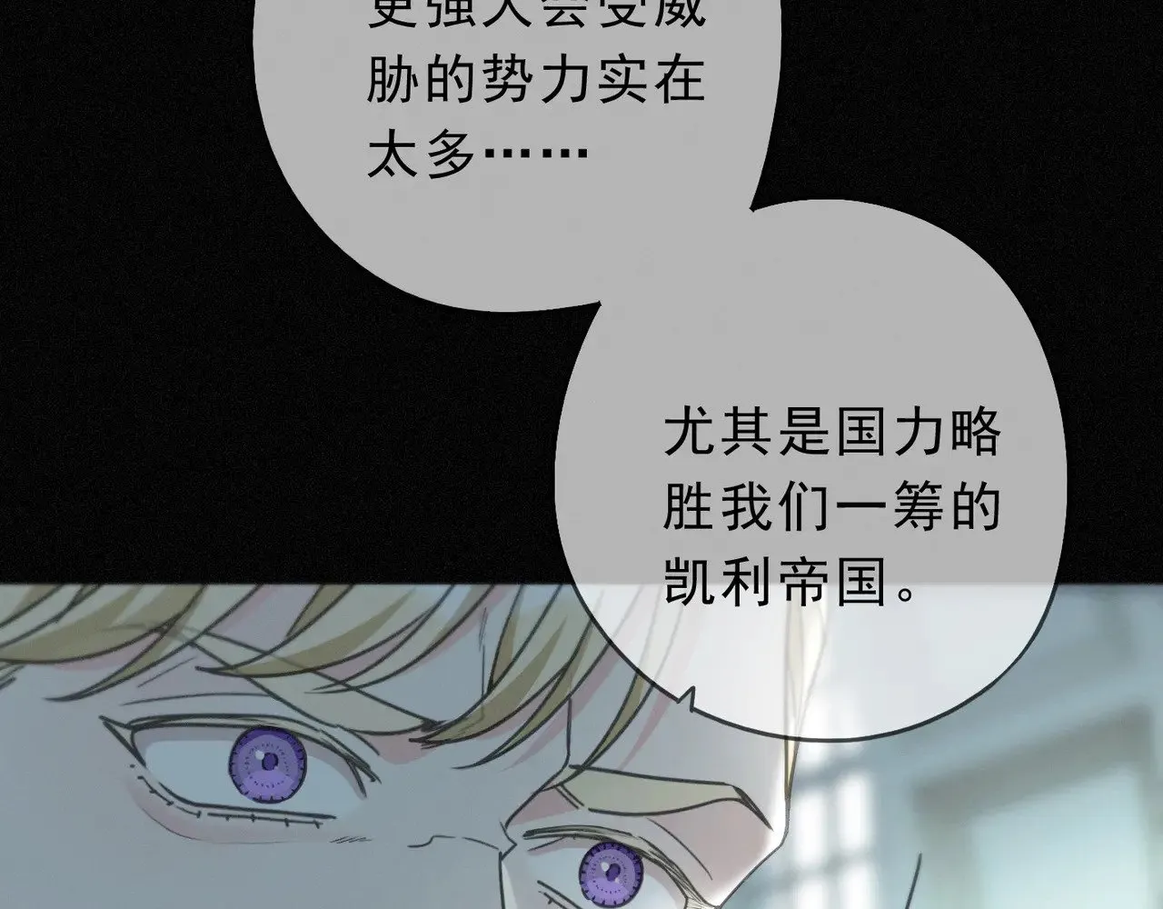 第17话 重生101