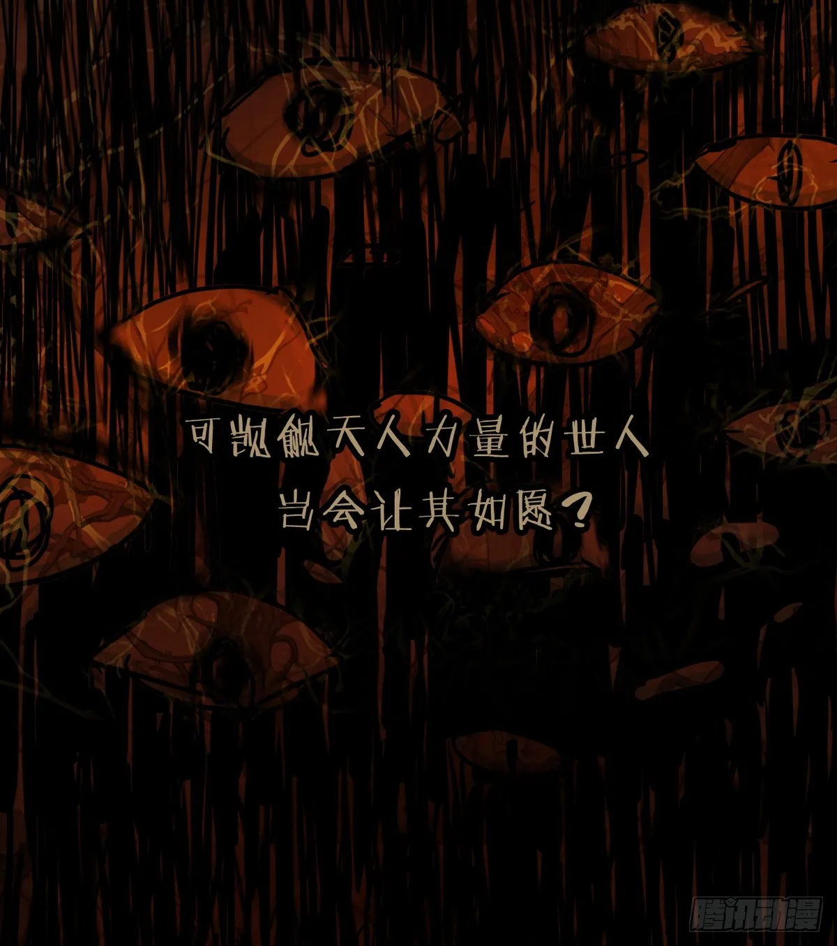 02 共堕7
