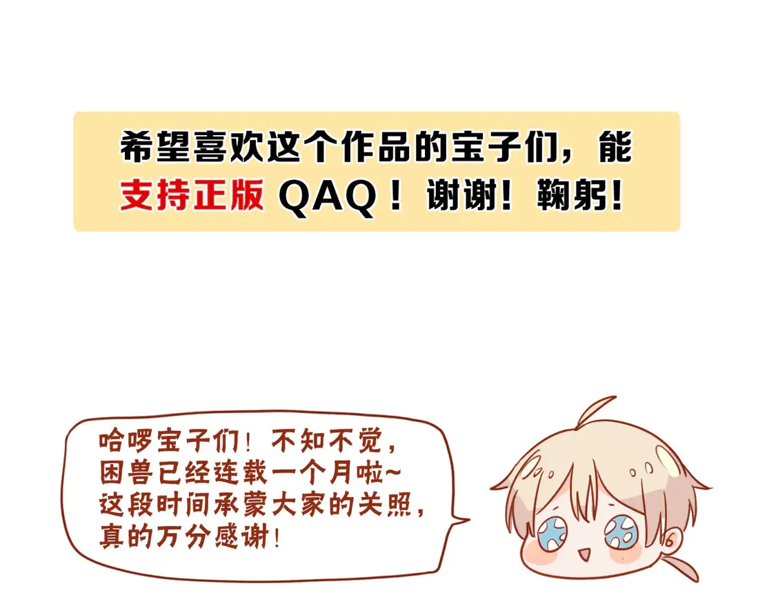 07  意乱132