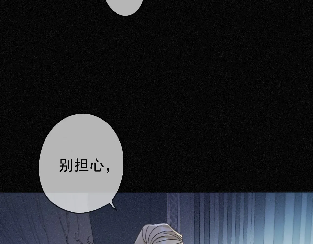 第14话 注定失败的手术18