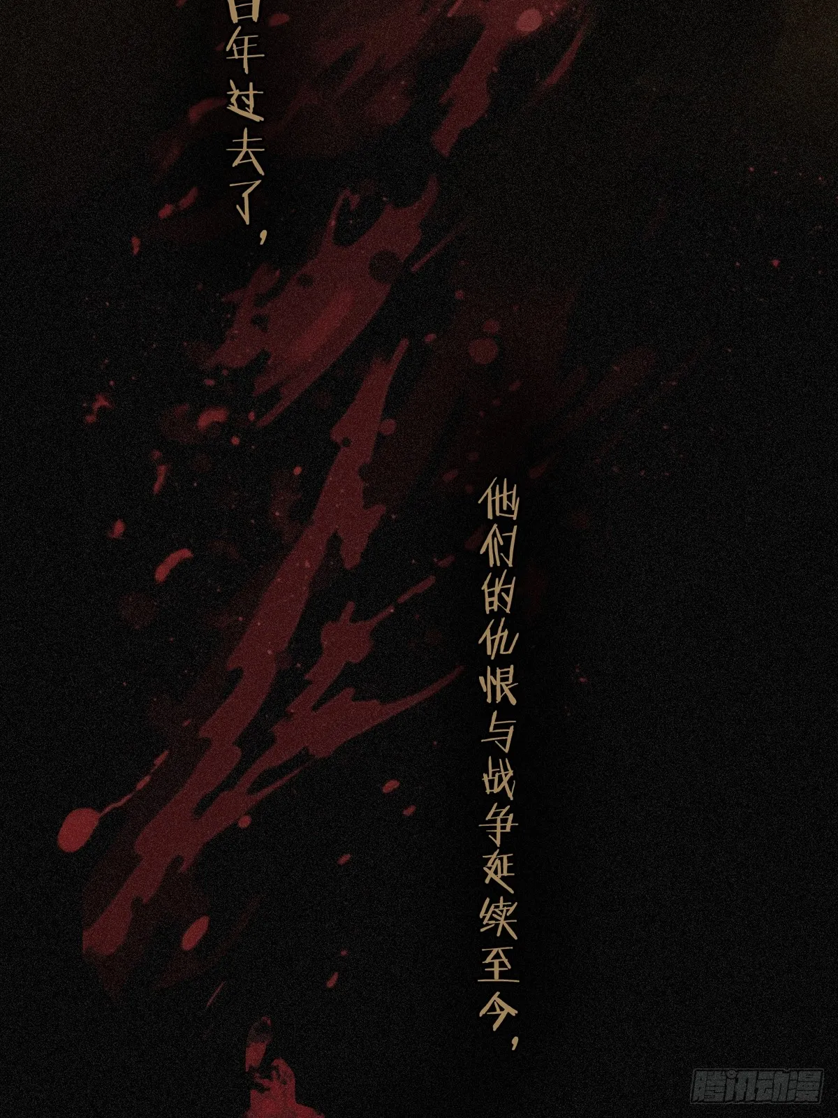 02 共堕17