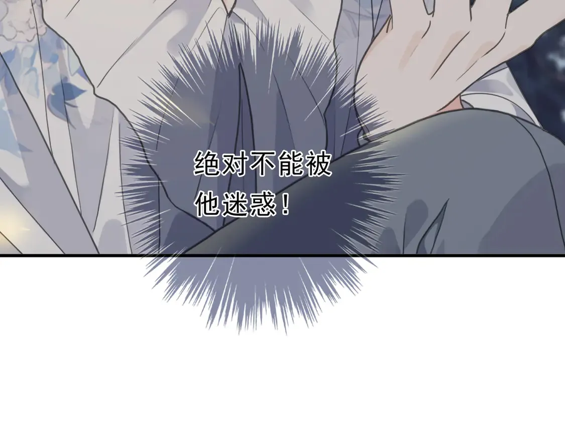 第13话 金色的小鸟129