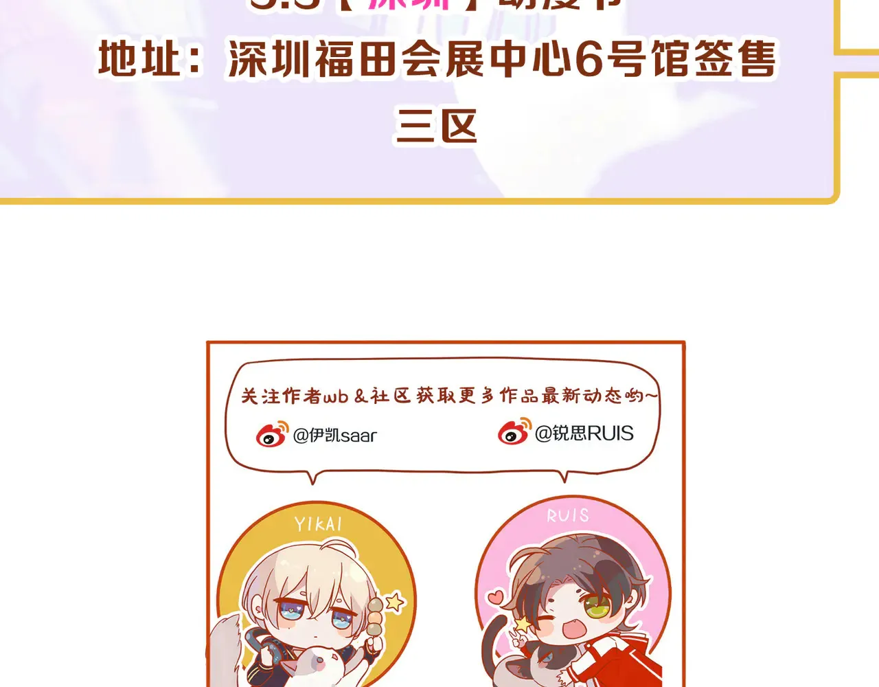第14话 注定失败的手术132